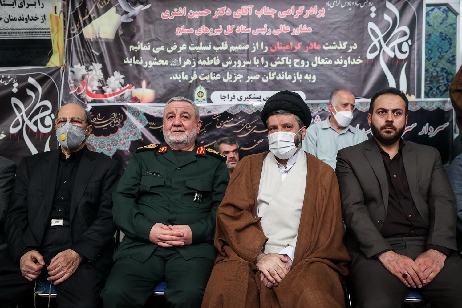 حضور جمعی از نمایندگان مجلس در مراسم ترحیم مادر سردار اشتری