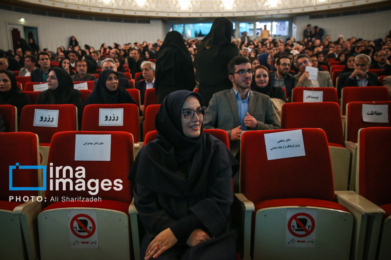 گرامیداشت روز «کتاب، کتابخوانی و کتابدار» با حضور رییس جمهور