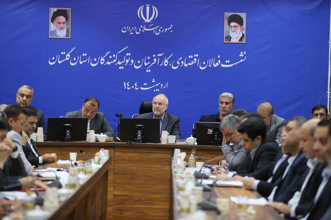 نشست فعالان اقتصادی