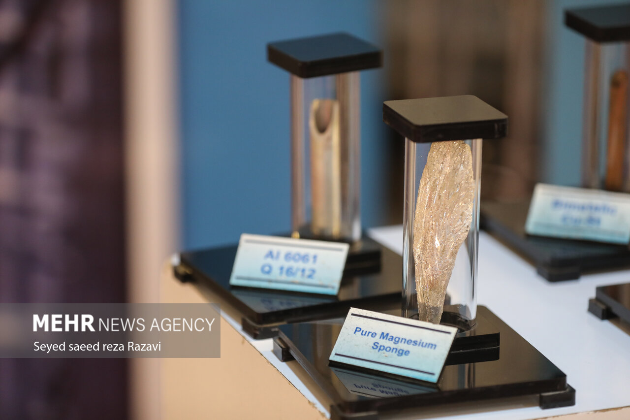 نمایشگاه دستاوردهای صنعت هسته‌ای