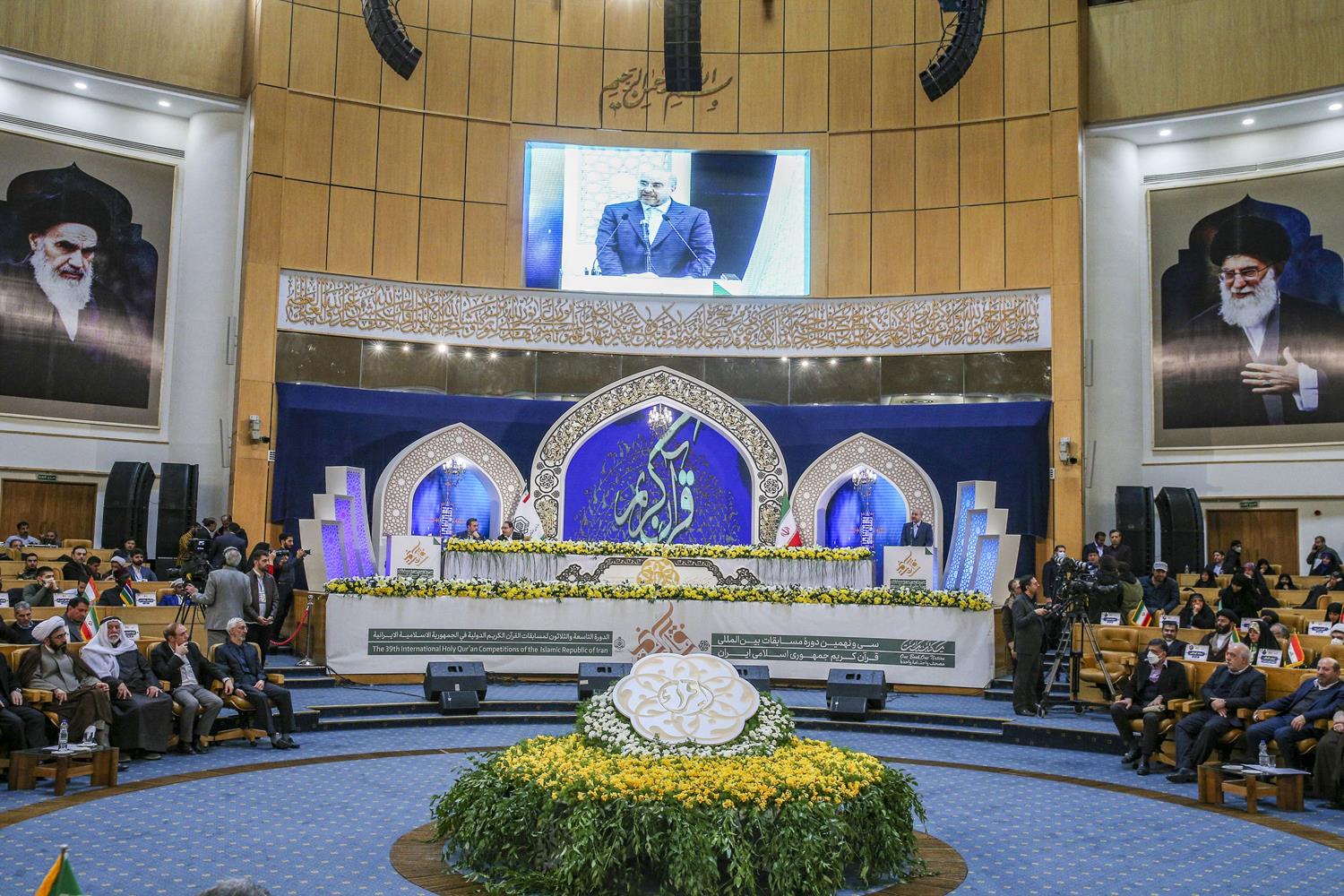 حضور قالیباف در آیین افتتاحیه سی‌ونهمین دوره مسابقات بین‌المللی قرآن کریم