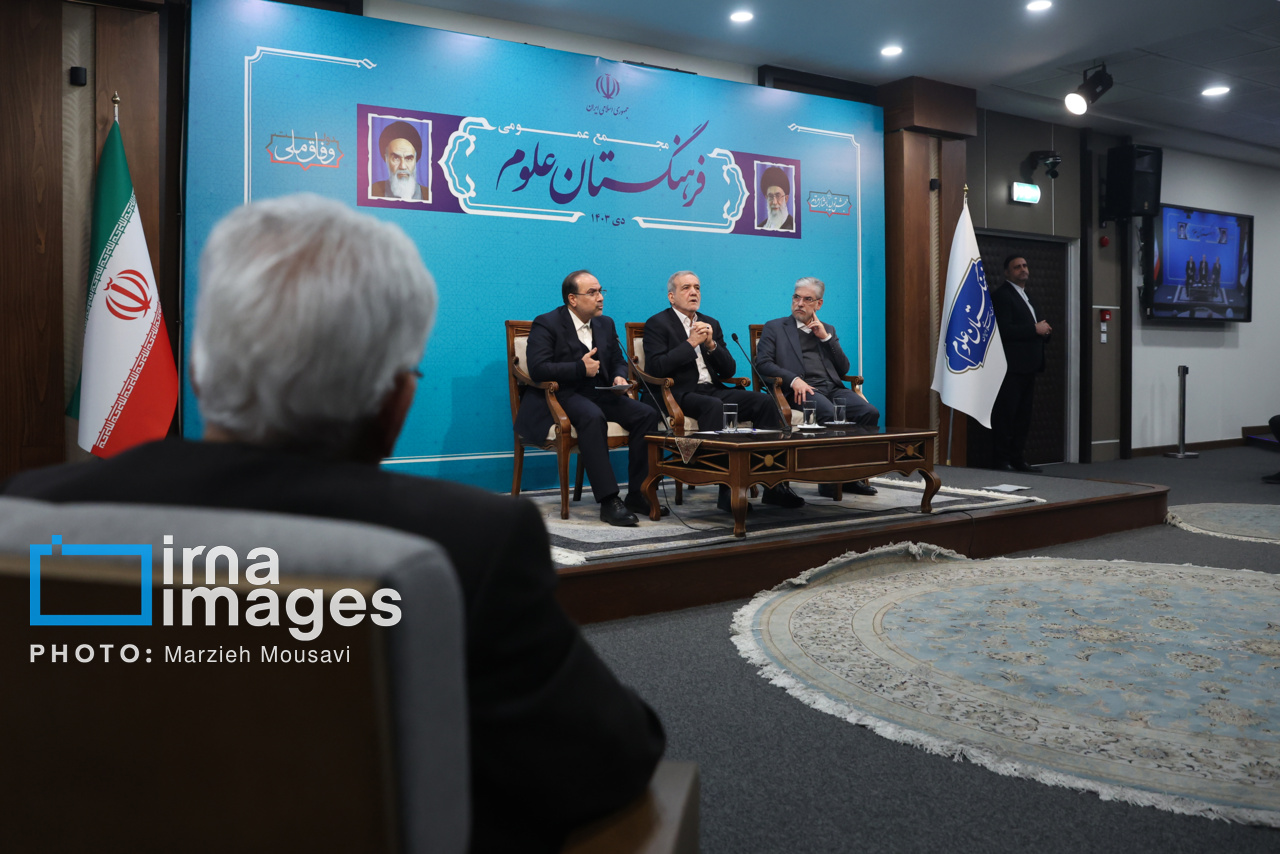 نشست اعضای فرهنگستان علوم با حضور رییس جمهور