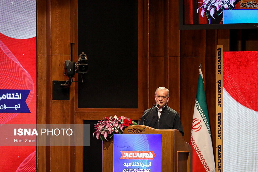 مراسم اختتامیه جشنواره «قهرمان ایران»