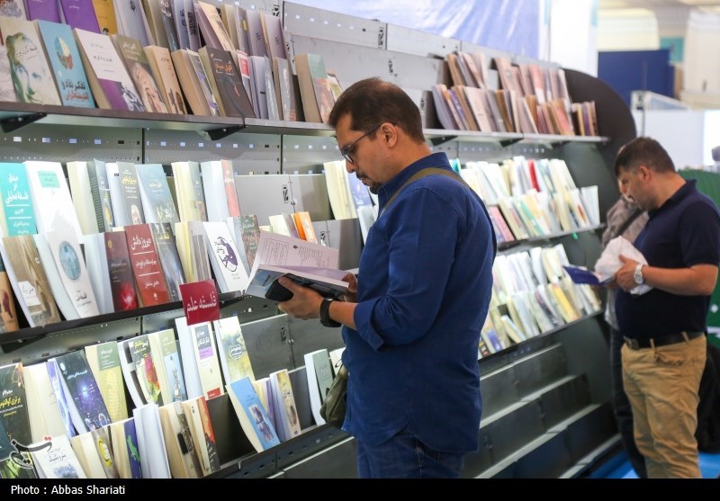 نمایشگاه بین المللی کتاب تهران