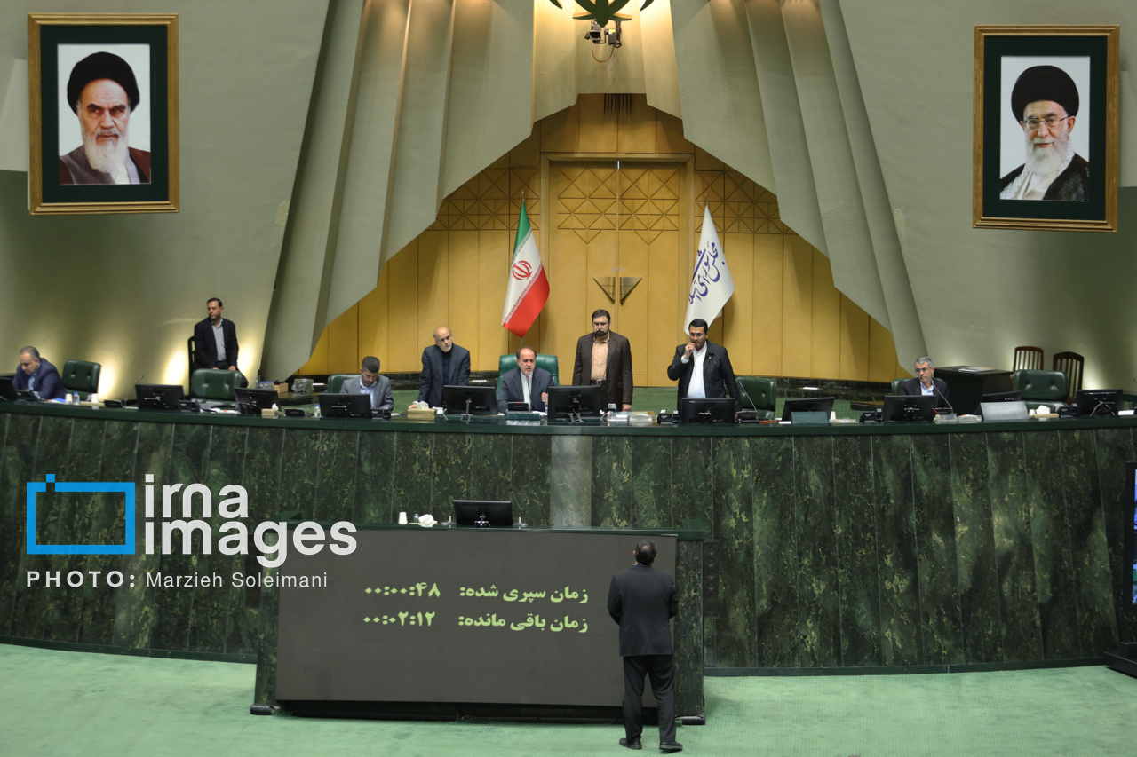 جلسه علنی مجلس ۲۰ مهر ۱۴۰۴