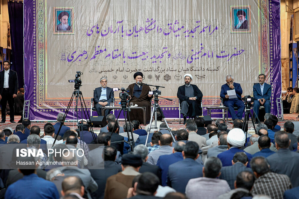 مراسم تجدید میثاق جهادگران و دانشگاهیان 