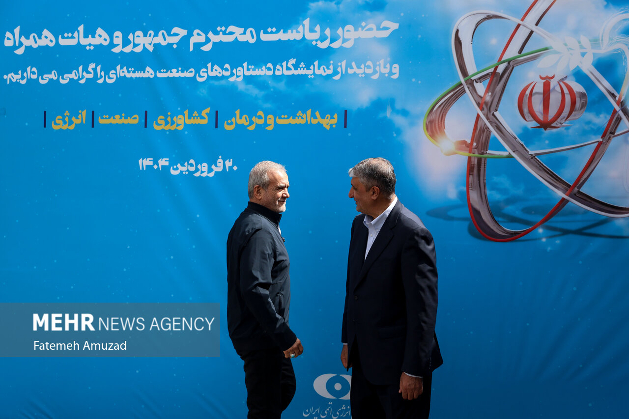 نمایشگاه دستاوردهای «صنعت هسته ای»