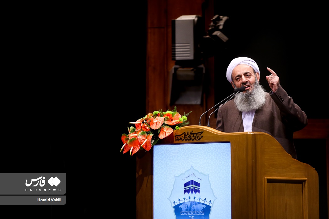 اختتامیه سی و پنجمین کنفرانس بین‌المللی وحدت اسلامی