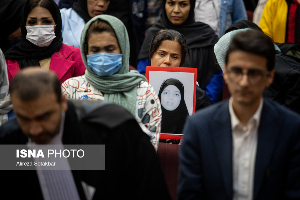 دادگاه رسیدگی به دعاوی بیماران تالاسمی علیه آمریکا