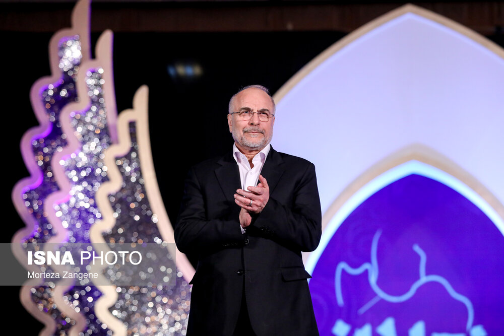 جشن «دختر ایران» - تهران