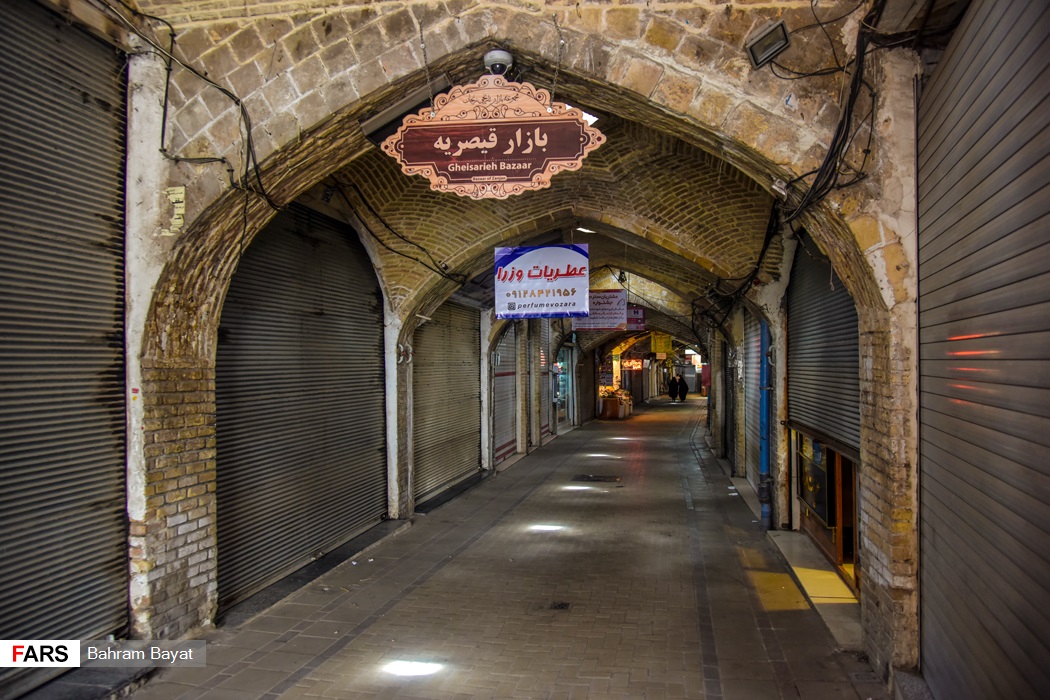 تعطیلی مجدد طولانی ترین بازار مسقف ایران 