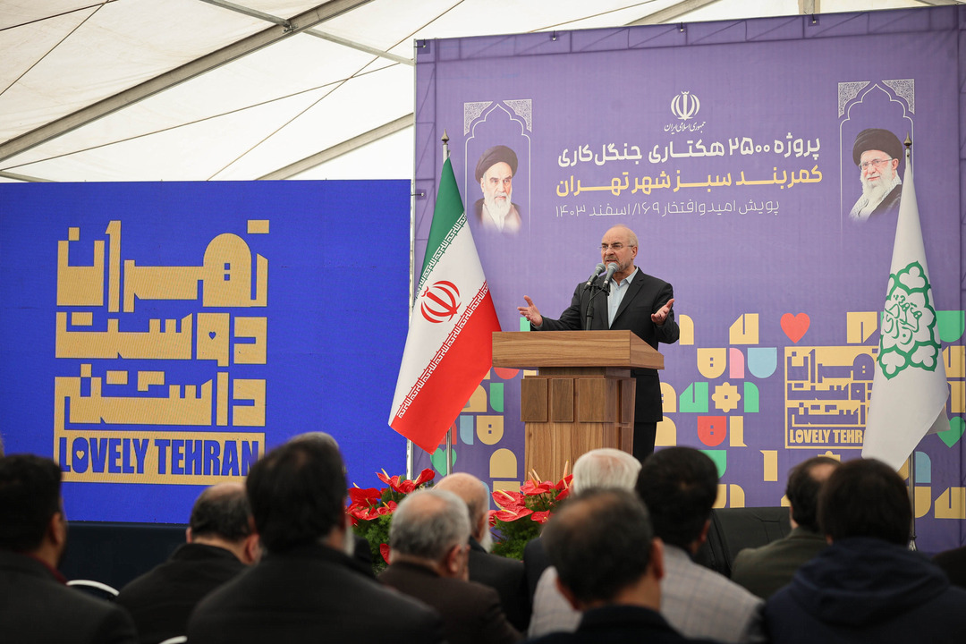 طرح کمربند سبز شهر تهران با حضور قالیباف 