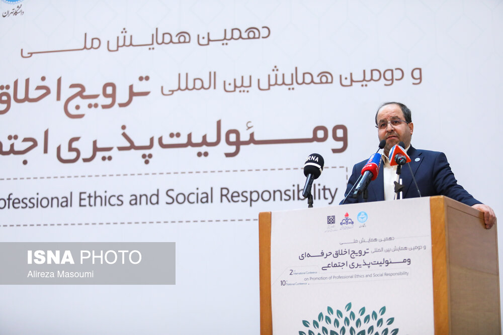 حضور قالیباف در دومین همایش بین‌المللی ترویج اخلاق حرفه‌ای و مسئولیت‌پذیری اجتماعی
