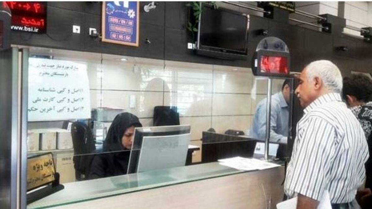 واریزی بزرگ برای بازنشستگان | مراقب پیامکهای جعلی باشید