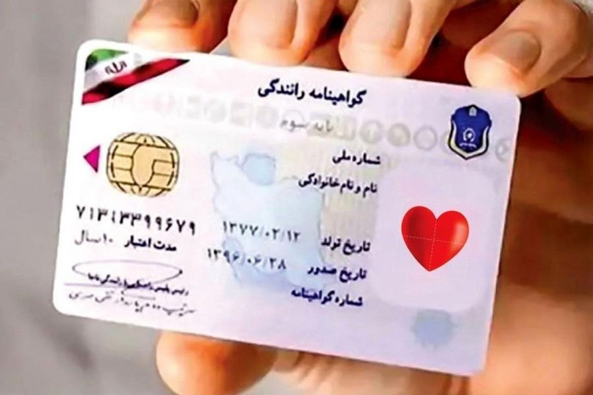 هزینه ثبت نام گواهینامه رانندگی در سال 1405 | هزینه آموزش رانندگی ساعتی ۶۰۰ هزار تومان شد
