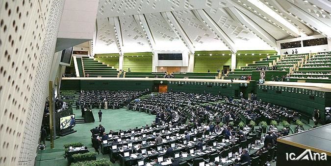 
پایان جلسه علنی نوبت سوم ۲ آبان ماه مجلس