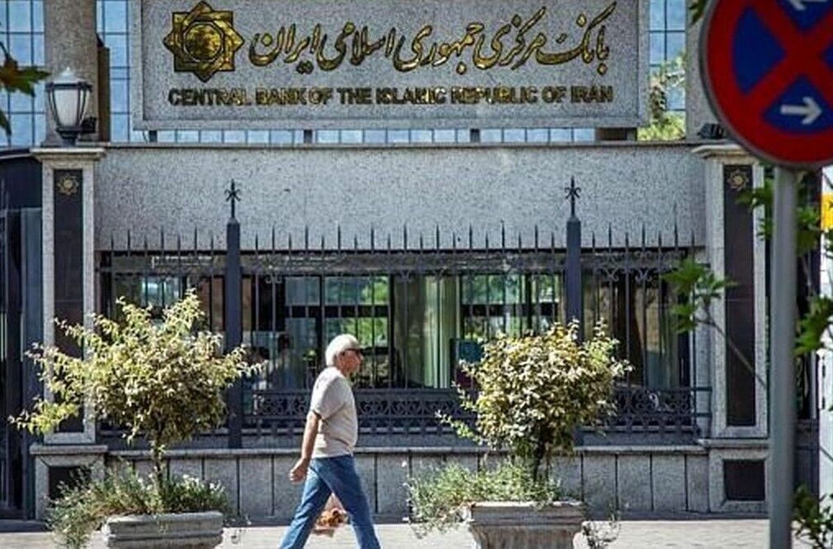 قانون جدید بانک مرکزی به شبکه بانکی ابلاغ شد
