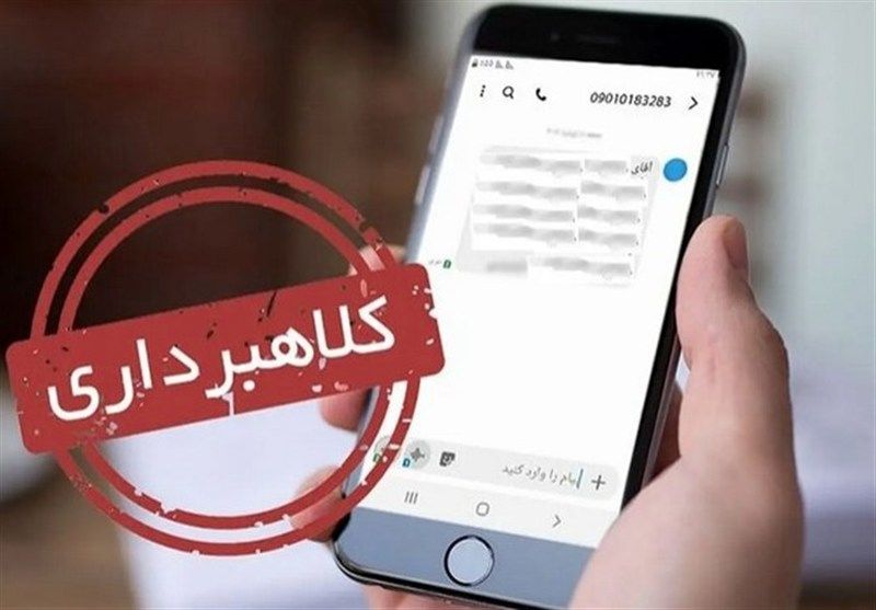 هشدار پلیس فتا درباره کلاهبرداری بانکی با عنوان سند قولنامه