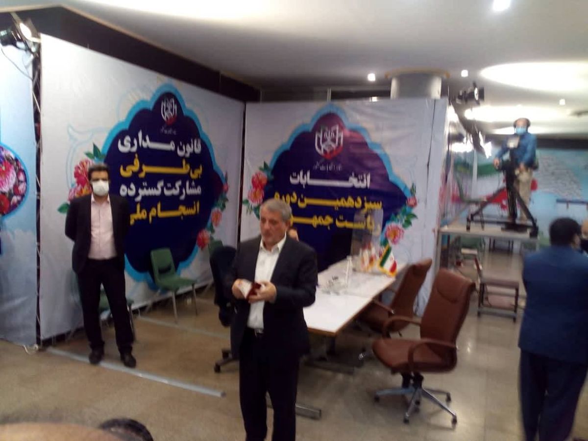 ثبت نام محسن هاشمی در انتخابات +فیلم