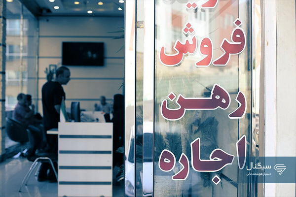 شروع ثبت نام وام‌ ودیعه مسکن برای دهک های 1 تا 3 | وام از ۱۵ تا ۱۵۰ میلیون تومان برای یارانه بگیران ویژه