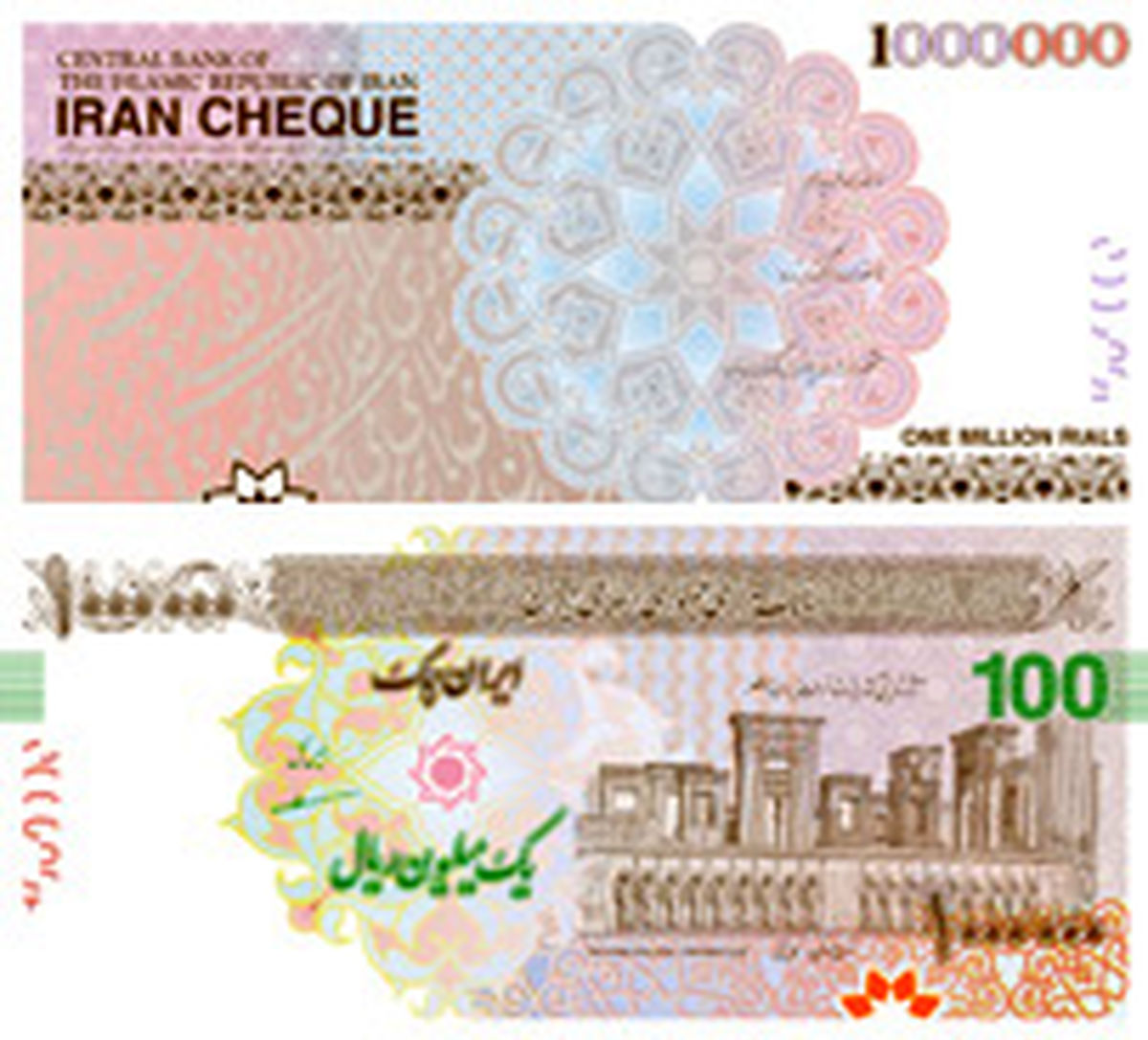 مشخصات ایران چک 100 هزار تومانی