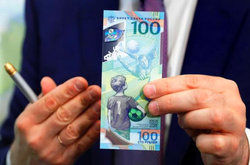 روسیه از اسکناس جام جهانی ۲۰۱۸ رونمایی کرد +عکس