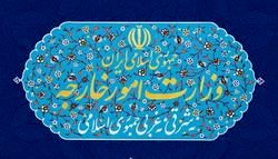 توضیحات وزارت خارجه درباره نامه ظریف به وزیر بهداشت