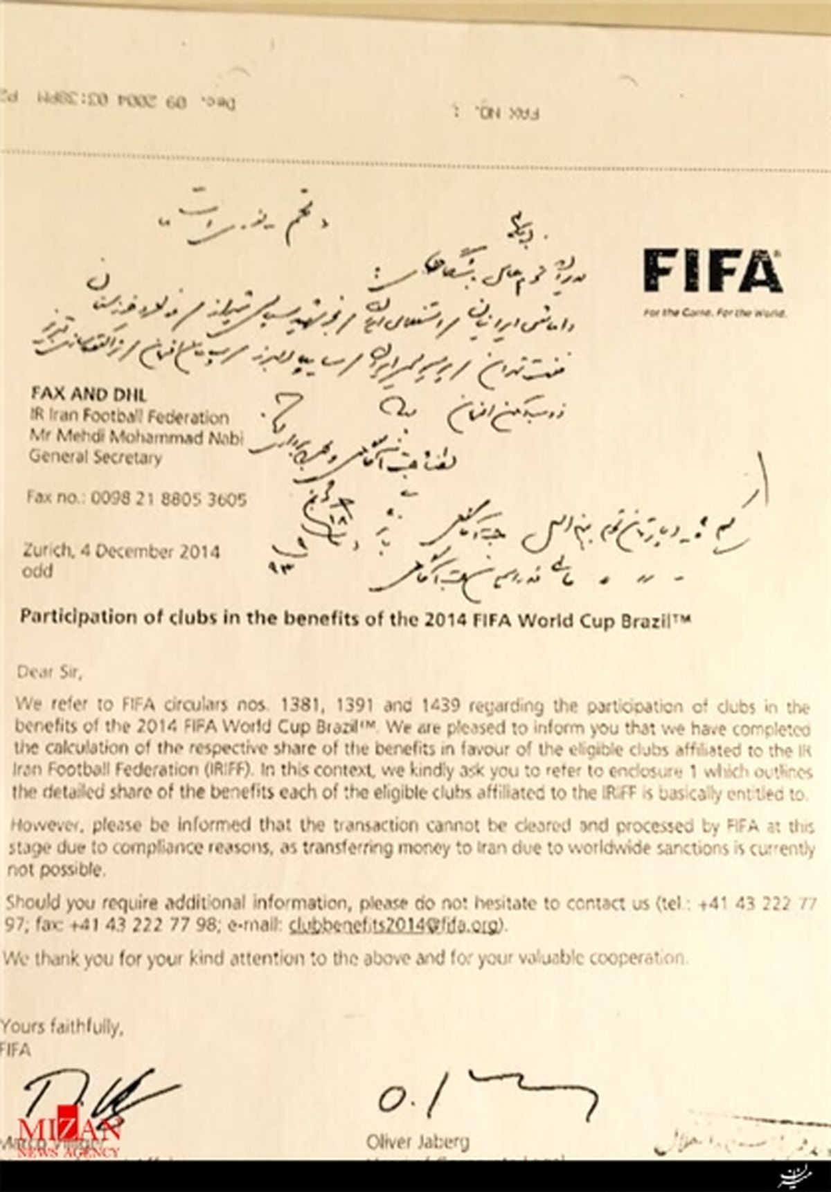 پاراف کفاشیان خطاب به 10 باشگاه + نامه