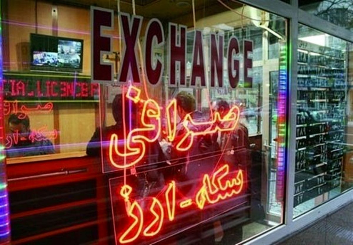 کاهش شدید قیمت ارز ۹۹/۰۸/۱۷/ دلار ۲۴ هزار و ۵۰۰ تومان شد