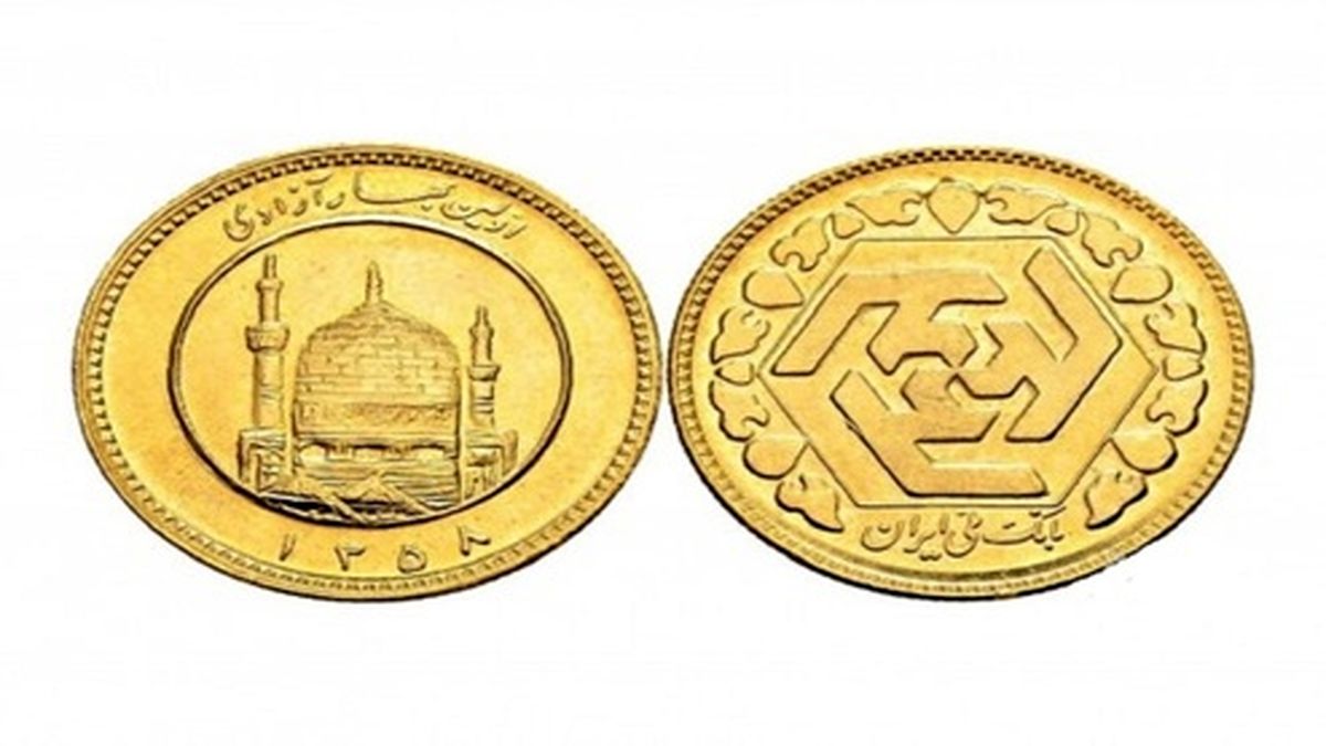 سکه رفت روی کانال ۱۲ میلیون تومان