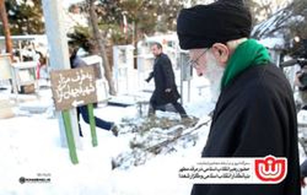 تصاویر: حضور رهبرانقلاب در مرقد امام راحل و گلزار شهدا