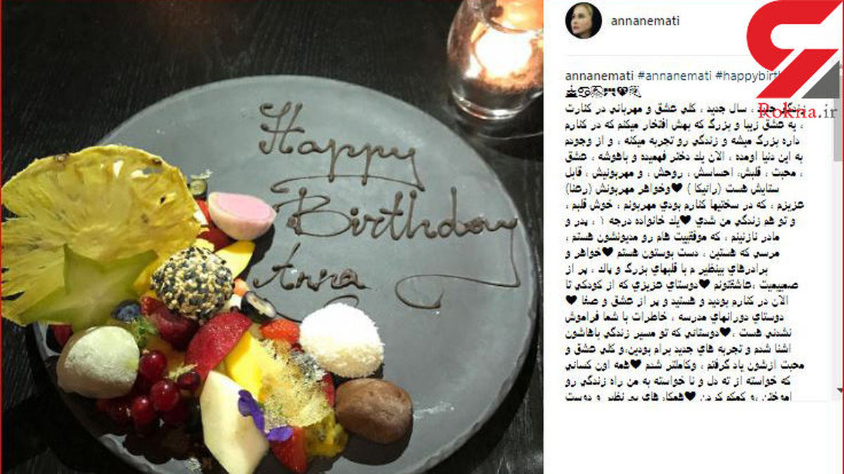 خوشبختی‌های بی شمار بازیگر زن +عکس