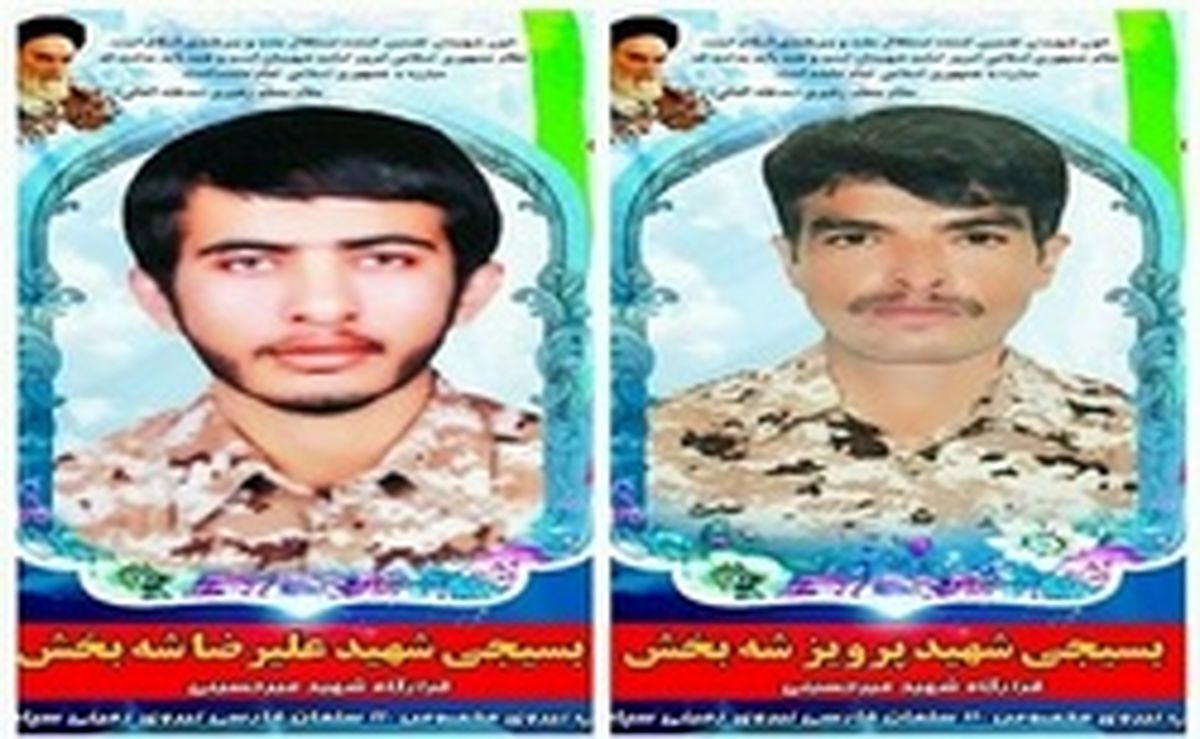 شهادت۲ بسیجی در کورین زاهدان