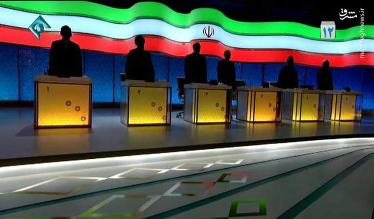 عکس: دومین مناظره انتخابات ریاست جمهوری شروع شد