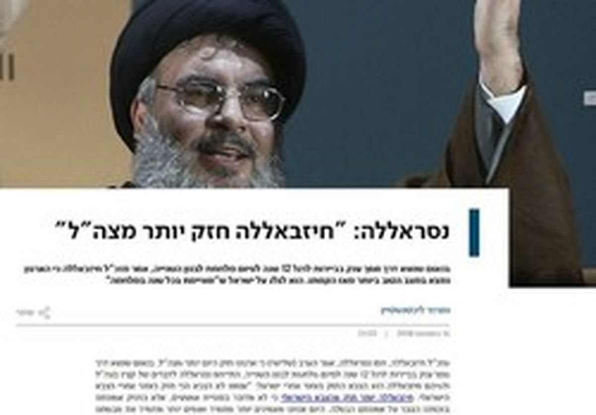 پیام مسئولین دولت (سابق) اوباما به تهران +عکس