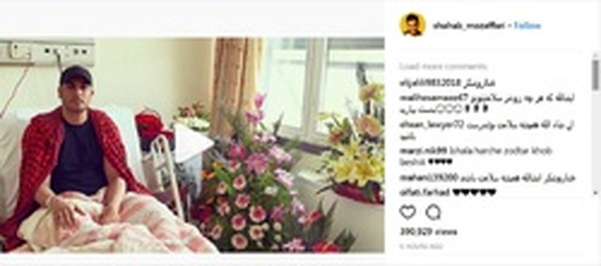 دلیل سکته قلبی خواننده جوان پاپ مشخص شد +عکس