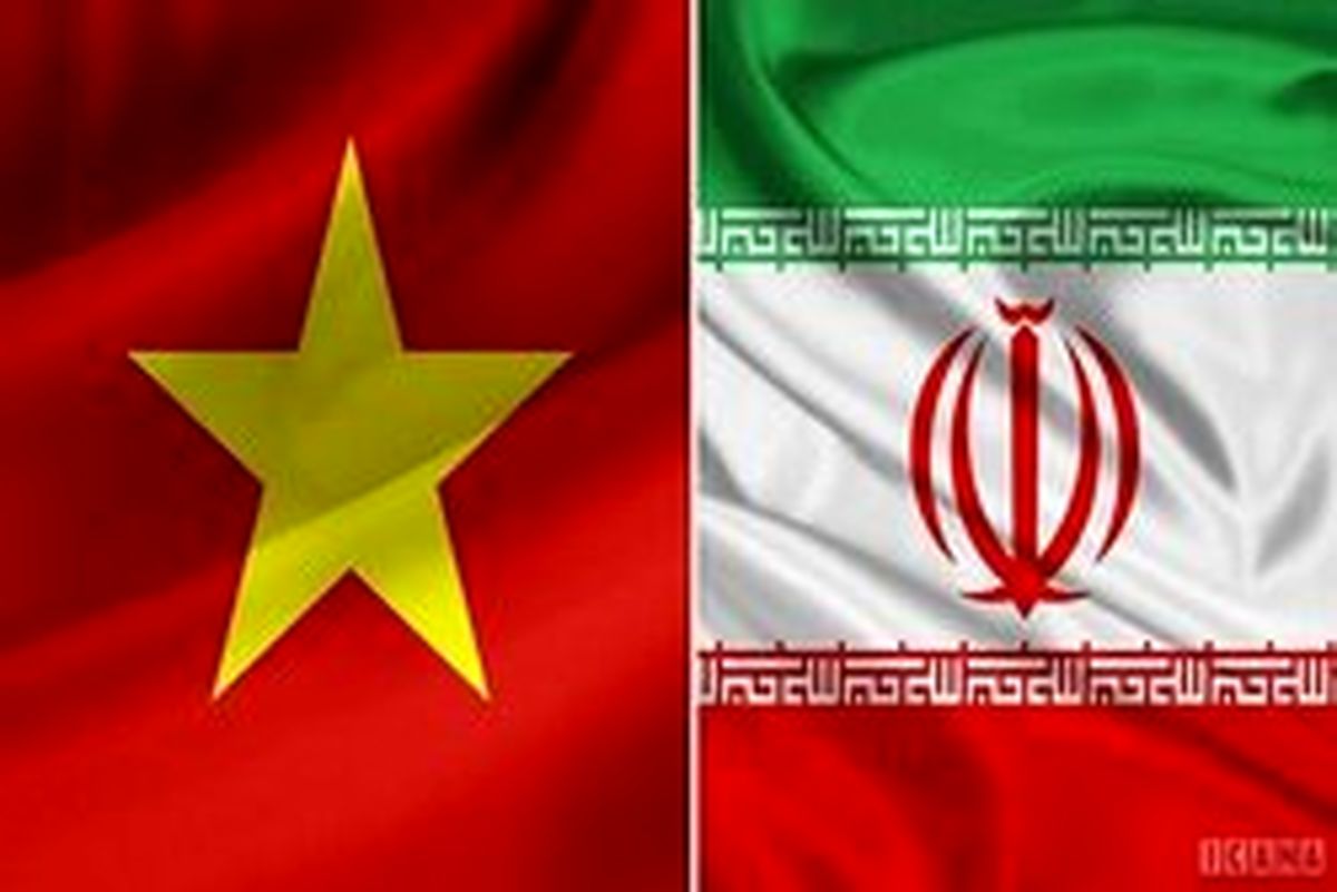 ویتنام همواره از دولت و ملت ایران حمایت میکند