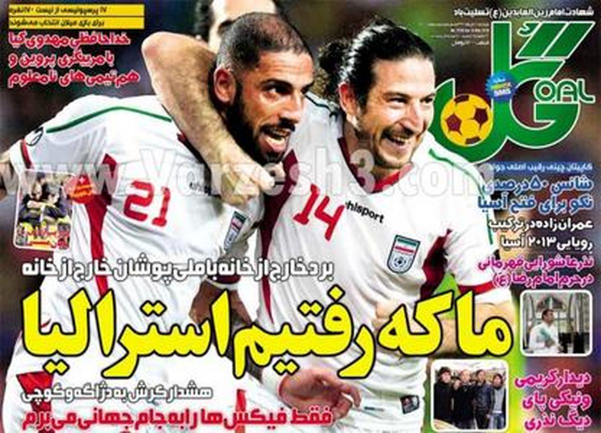 عکس/ما که رفتیم استرالیا