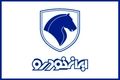 شگفتانه ایران خودرو بدون قرعه‌کشی | فروش فوری از فردا یکشنبه ۲۶ بهمن ۱۴۰۴