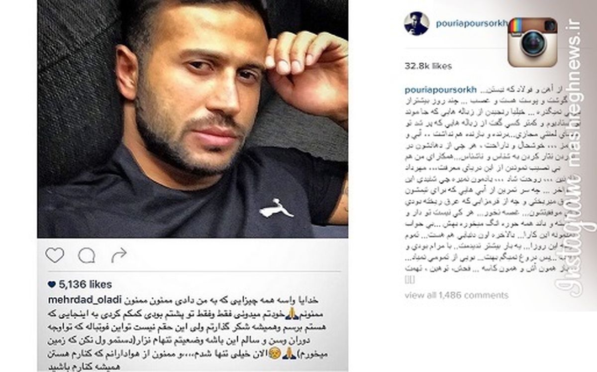 پیام تکان‌دهنده بازیگر معروف درمورد اولادی +عکس