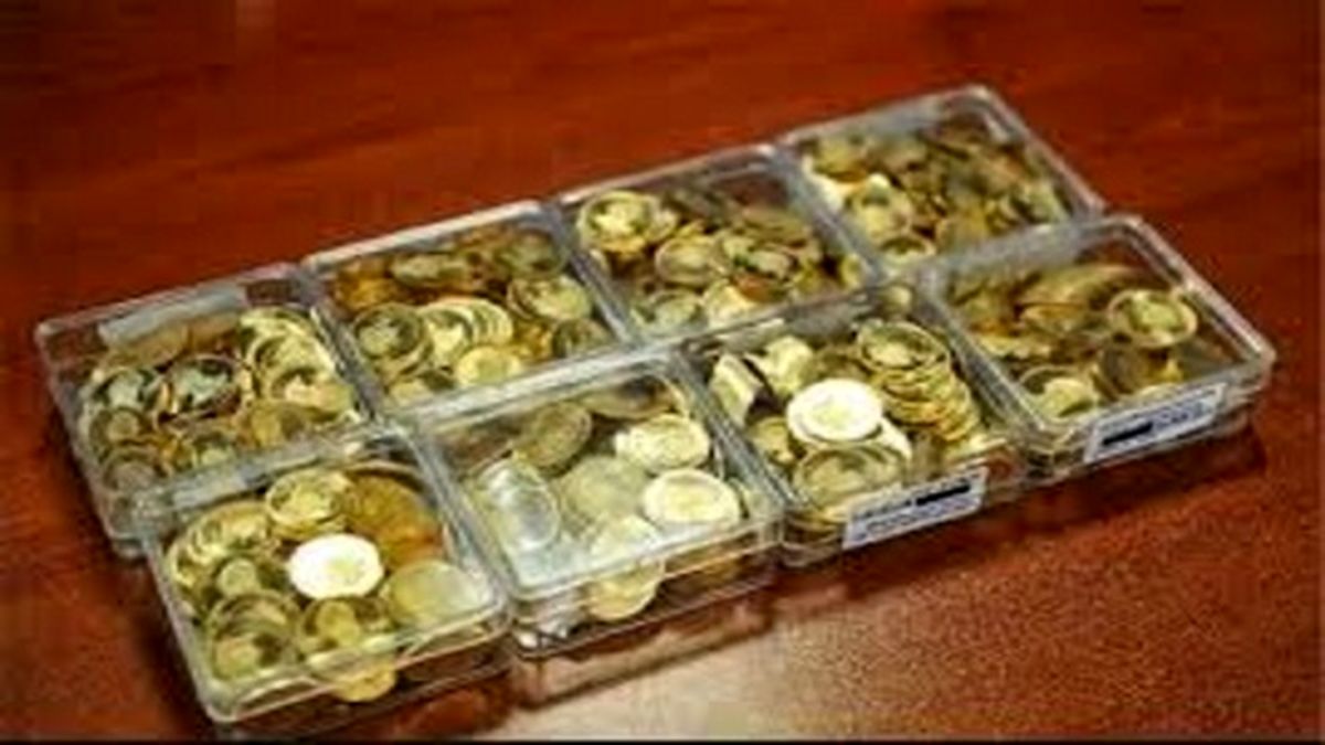 قیمت سکه و طلا در بازار آزاد ۲۱ تیر ۹۹
