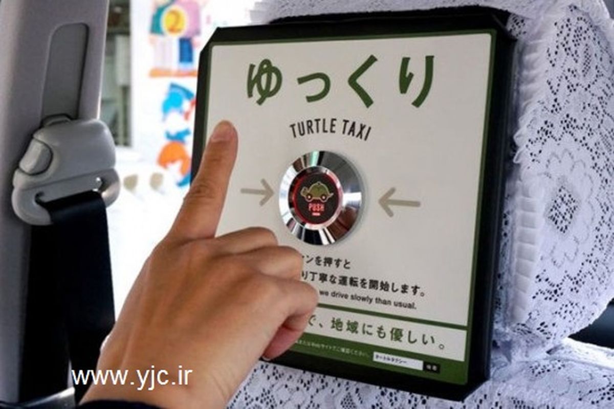 کندترین تاکسی دنیا /تصاویر