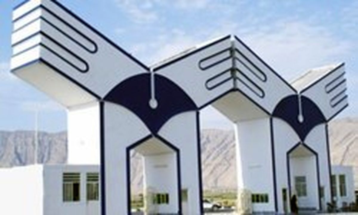 انتخاب رشته کارشناسی ارشد دانشگاه آزاد آغاز شد