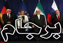 کیهان: چنگال به چه دردی می خورد؟!