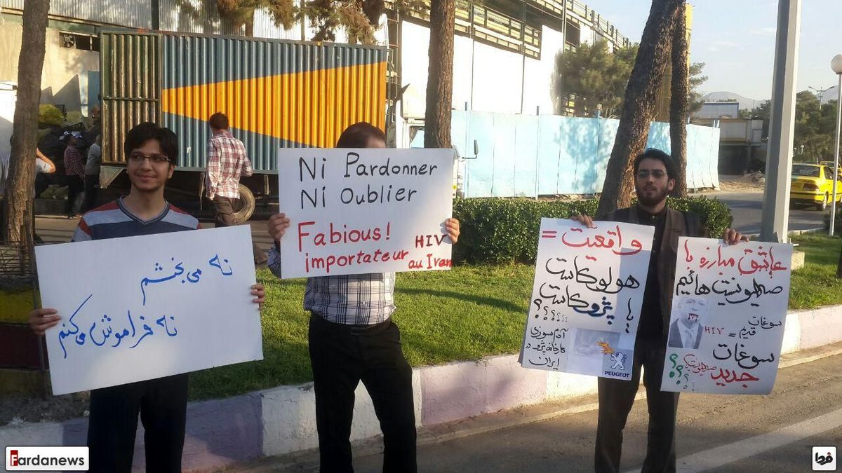 اعتراضات به حضور فابیوس در تهران / ۵ نفر از معترضین بازداشت شدند +تصاویر