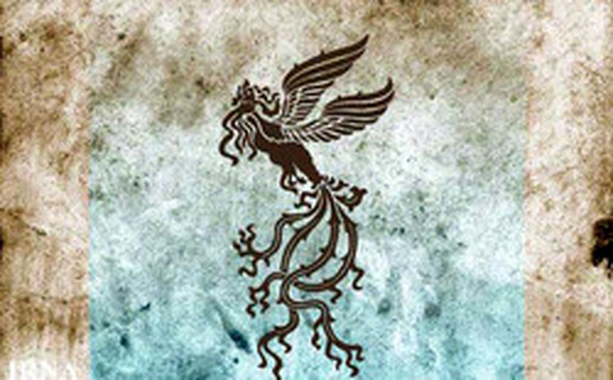 غایبان جشنواره فیلم فجر امسال چه کسانی هستند؟