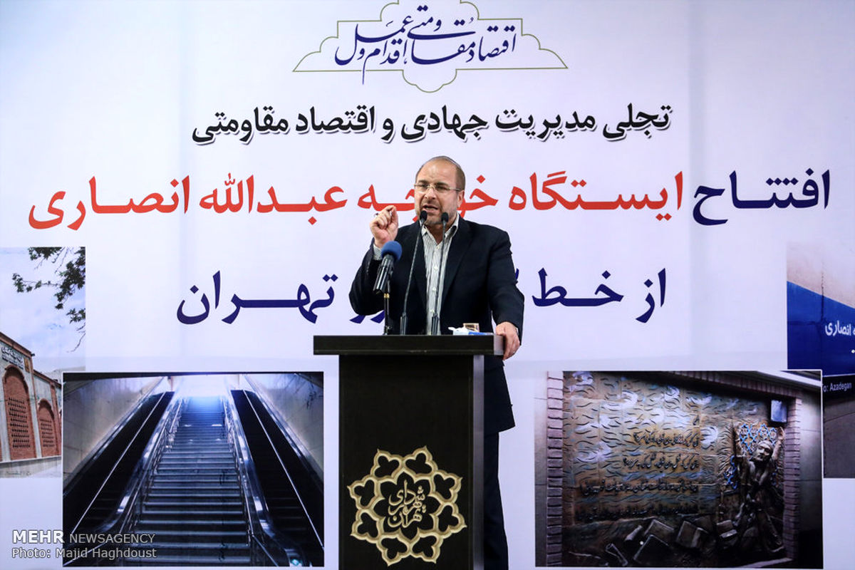 قالیباف: ٣٨ درصد بودجه شهرداری به حمل‌ونقل عمومی اختصاص دارد/ اگر دولت واگن بدهد روزانه ۱۰ میلیون‌نفر را با مترو جابه‌جا می‌کنیم