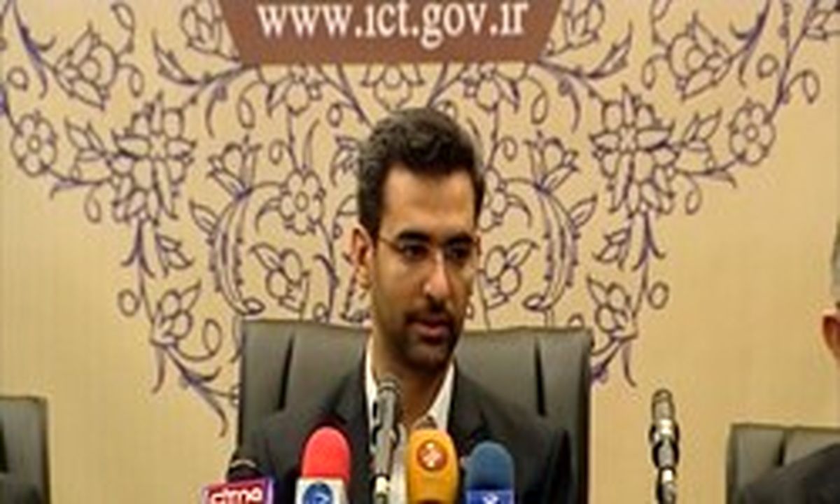 استخراج شماره موبایل بازدیدکنندگان سایت‌ها برای تبلیغات
