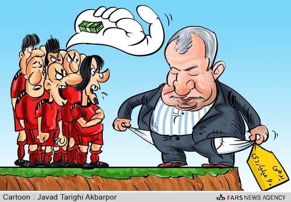 اعتصاب بازیکنان پرسپولیس/کارتون