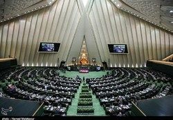 اعلام زمان رفع ایرادات شورای نگهبان به بودجه ۹۷ در مجلس